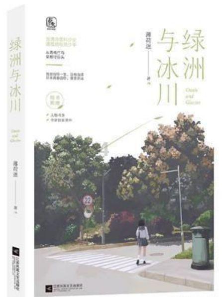 69啥意思游戏画面