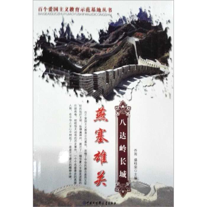 掘地挖宝