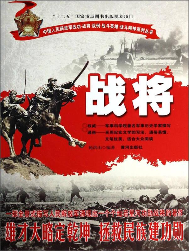 五彩鹦鹉救援